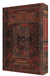 Talmud - Schottenstein French Ed Talmud - FULL-SIZE