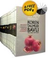 Koren Talmud Bavli - Medium