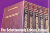 Talmud - Schottenstein English Edition FULL-SIZE